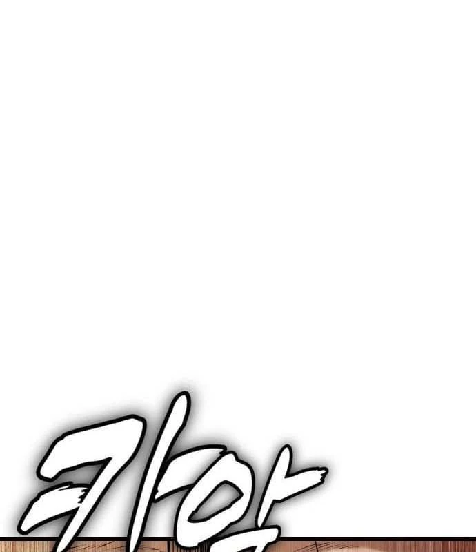 Ngon Thì Nhào Vô Chapter  4 - 58