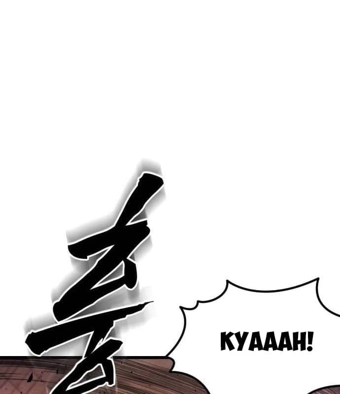 Ngon Thì Nhào Vô Chapter  4 - 98