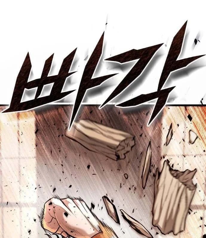 Ngon Thì Nhào Vô Chapter  4 - 130