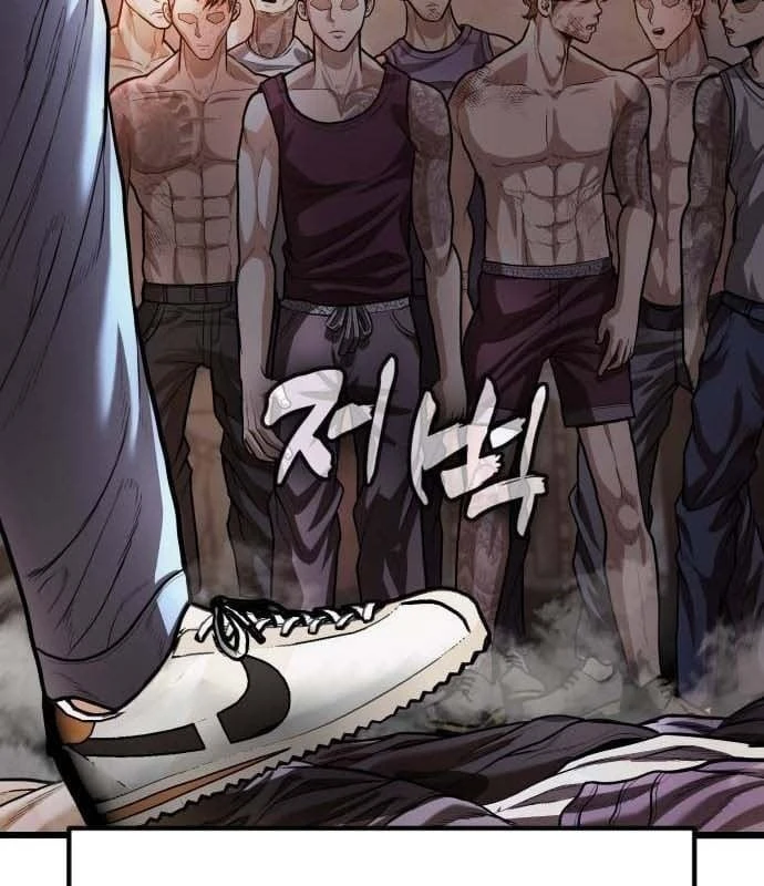 Ngon Thì Nhào Vô Chapter  4 - 256