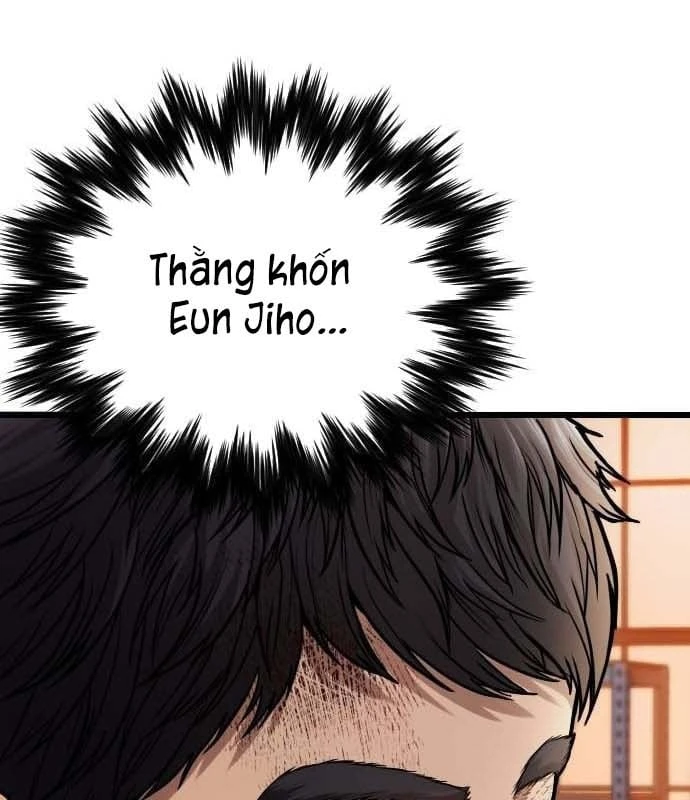 Ngon Thì Nhào Vô Chapter  4 - 261