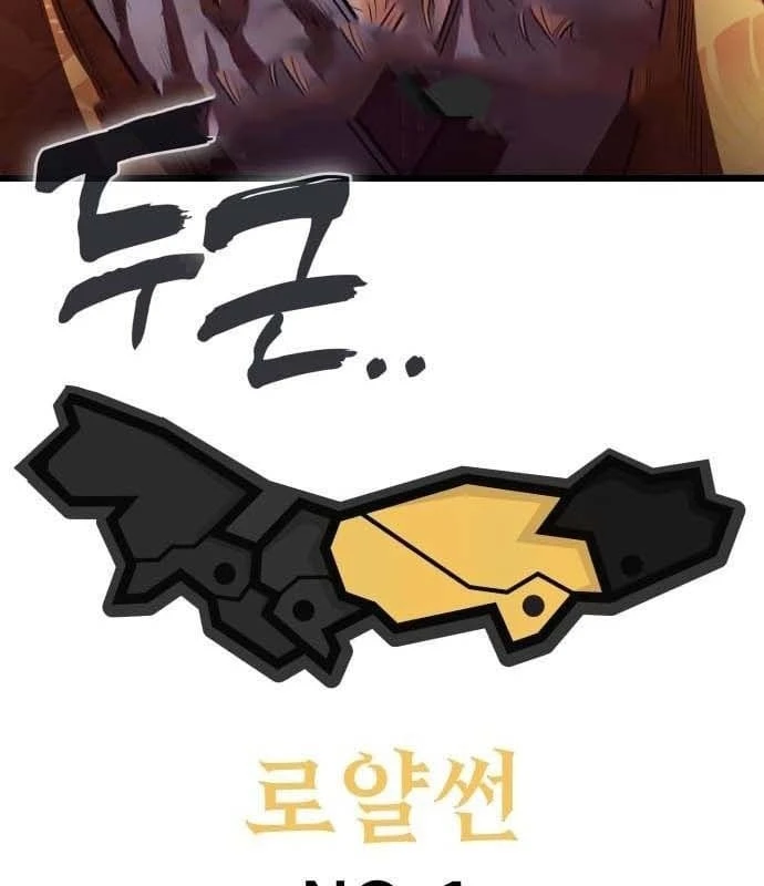 Ngon Thì Nhào Vô Chapter  4 - 310