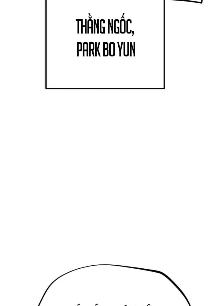 Ngon Thì Nhào Vô Chapter  5 - 12