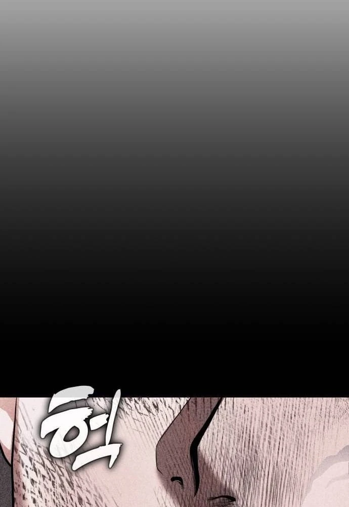 Ngon Thì Nhào Vô Chapter  5 - 50