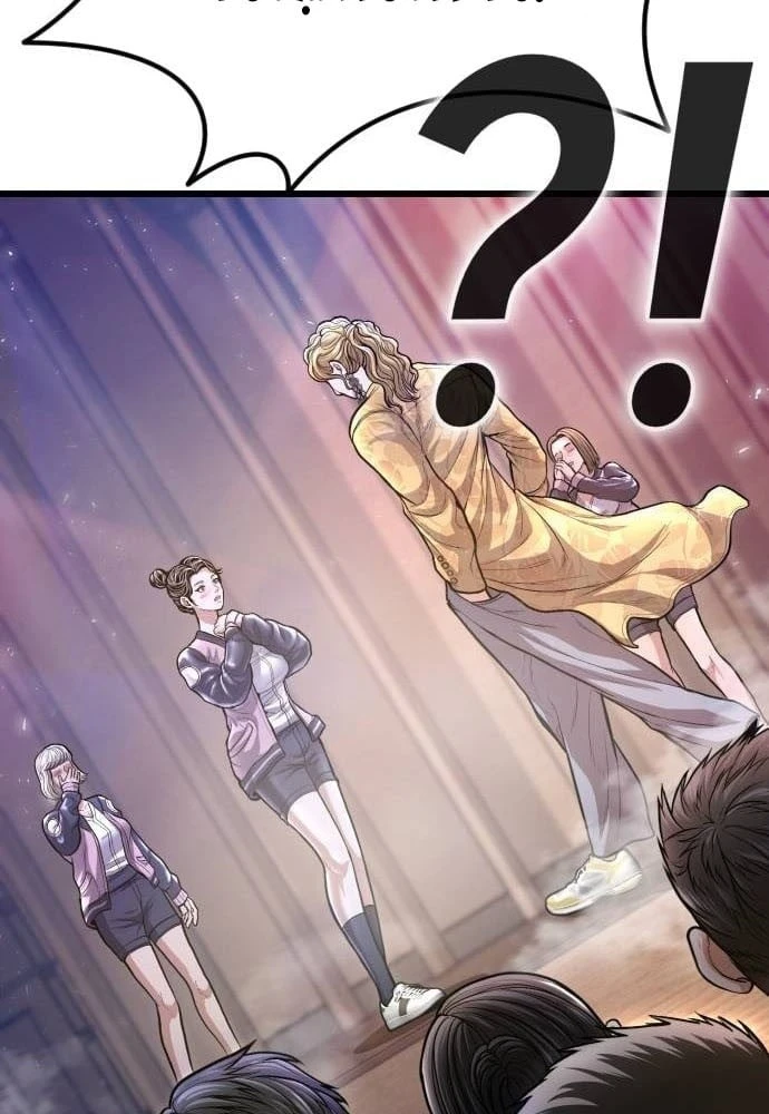 Ngon Thì Nhào Vô Chapter  5 - 101