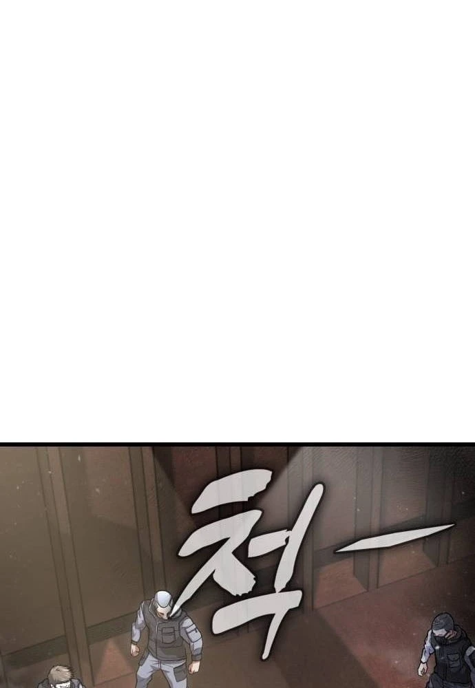 Ngon Thì Nhào Vô Chapter  5 - 125