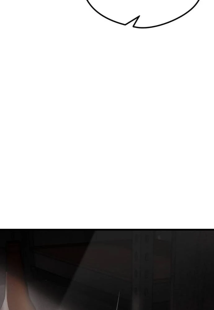 Ngon Thì Nhào Vô Chapter  5 - 180