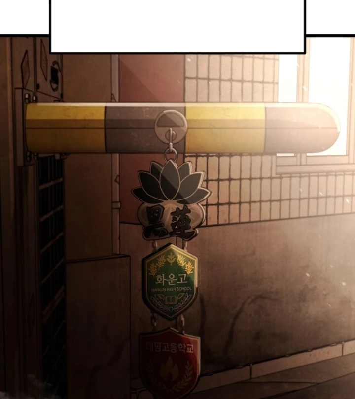 Ngon Thì Nhào Vô Chapter 7 - 5