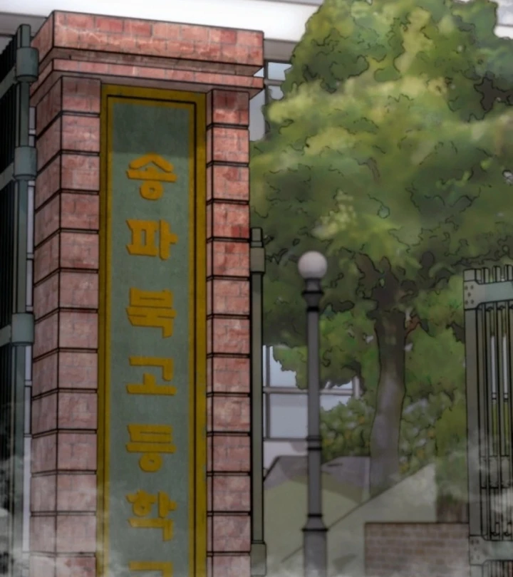 Ngon Thì Nhào Vô Chapter 7 - 72