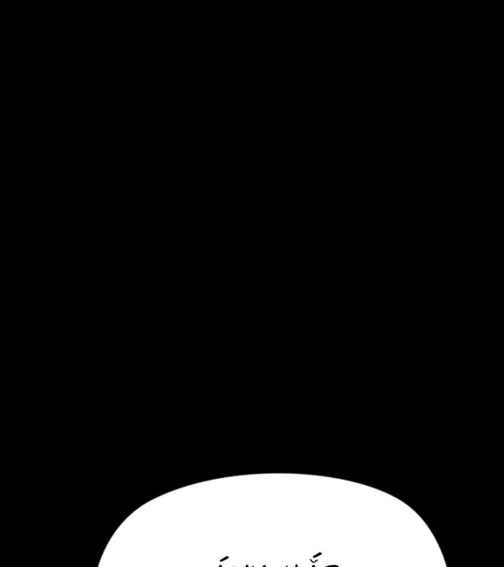 Ngon Thì Nhào Vô Chapter 7 - 86