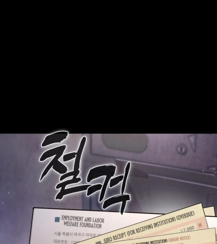 Ngon Thì Nhào Vô Chapter 7 - 129