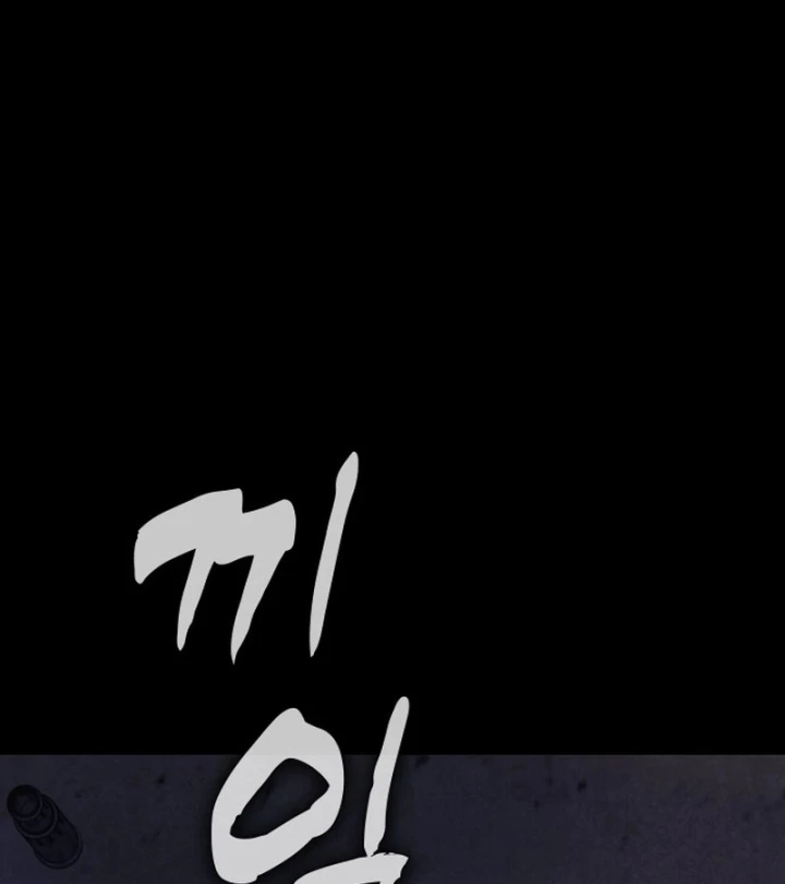 Ngon Thì Nhào Vô Chapter 7 - 134