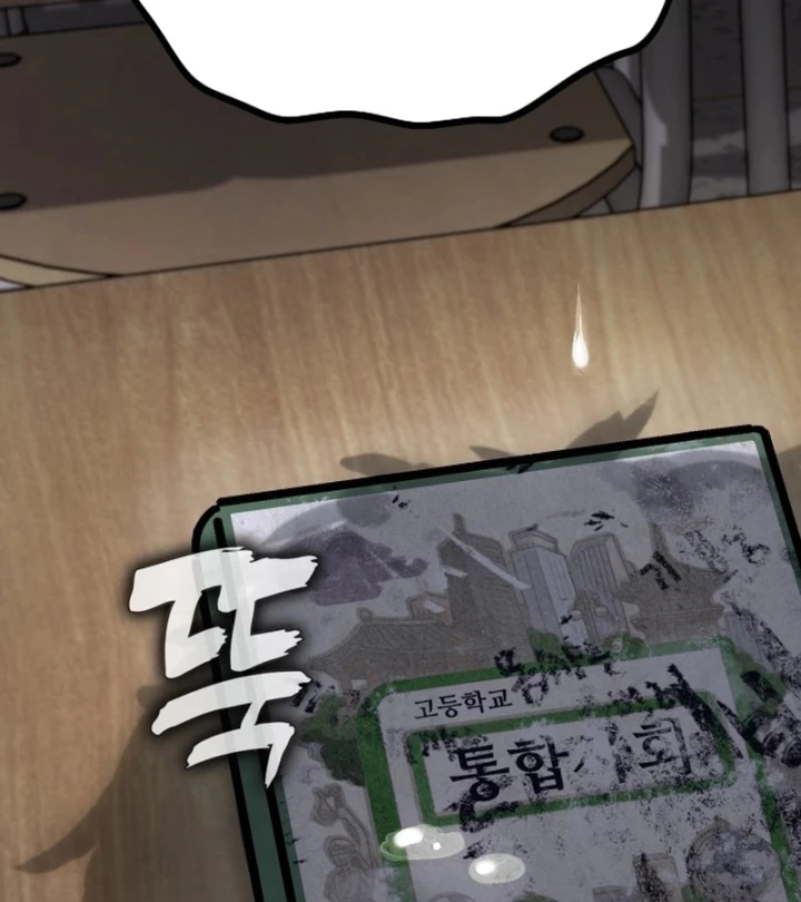 Ngon Thì Nhào Vô Chapter 7 - 183