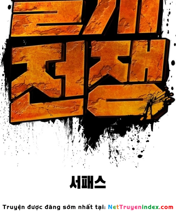 Ngon Thì Nhào Vô Chapter 7 - 280