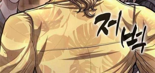 Ngon Thì Nhào Vô Chapter 8 - 66