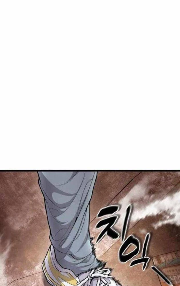 Ngon Thì Nhào Vô Chapter 8 - 123