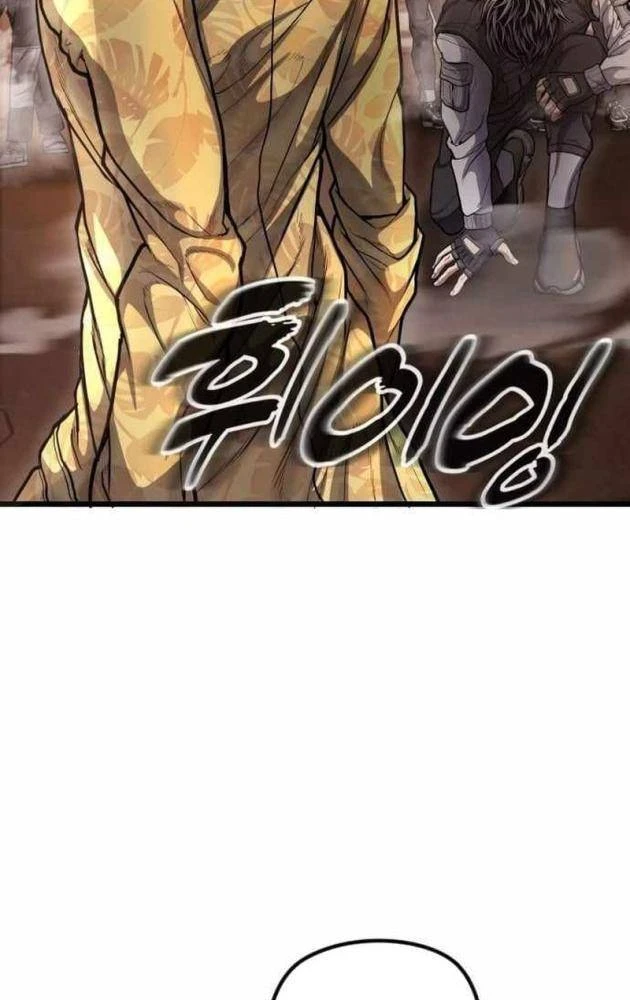 Ngon Thì Nhào Vô Chapter 9 - 15