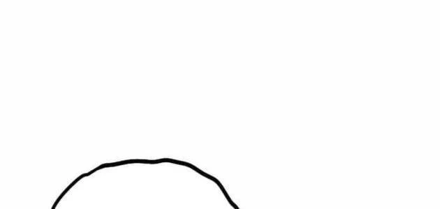 Ngon Thì Nhào Vô Chapter 9 - 58