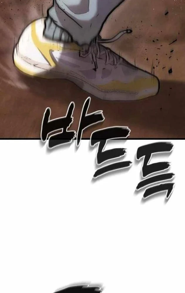 Ngon Thì Nhào Vô Chapter 9 - 109