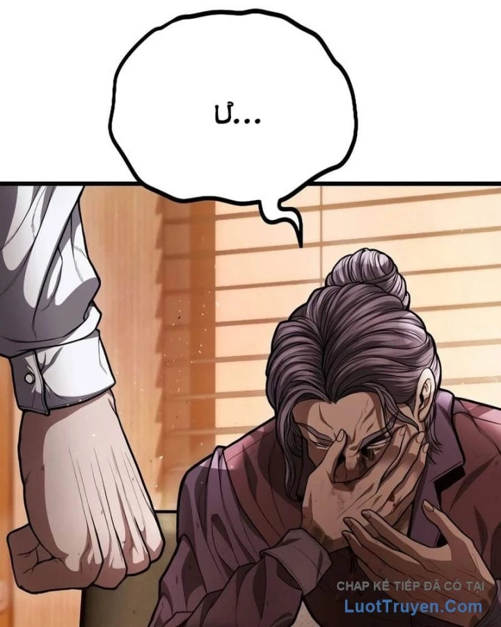 Ngon Thì Nhào Vô Chapter 10 - 25