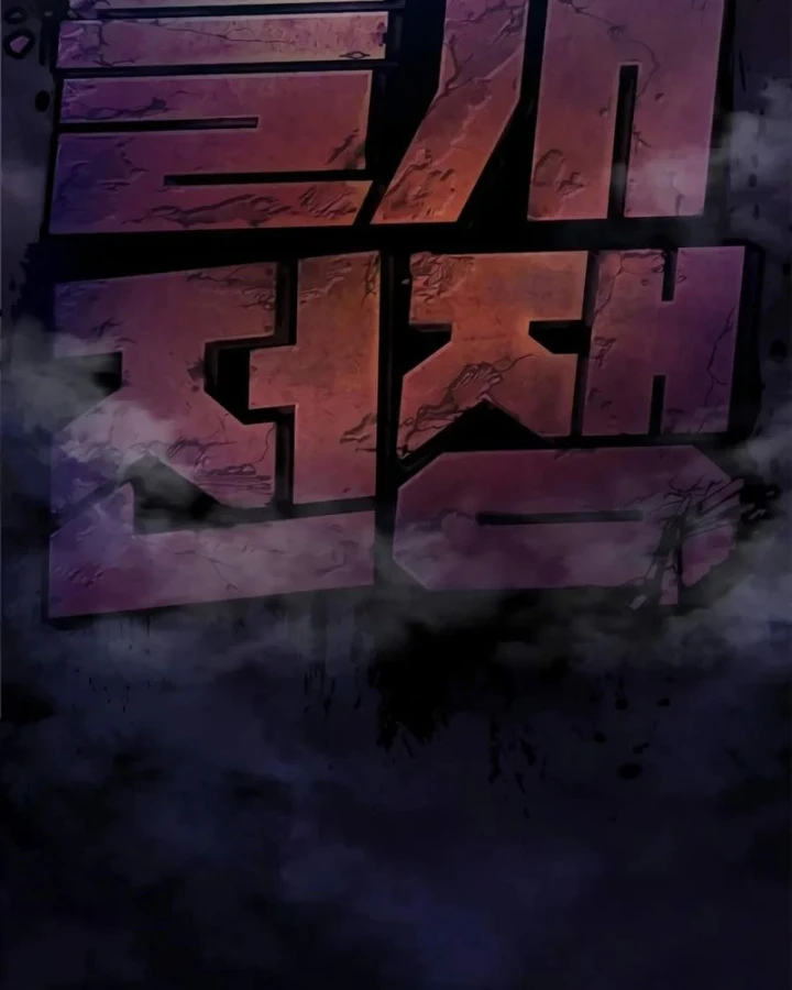 Ngon Thì Nhào Vô Chapter 10 - 70