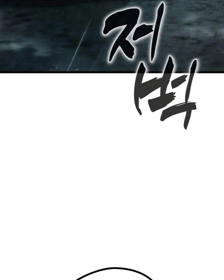 Ngon Thì Nhào Vô Chapter 10 - 245