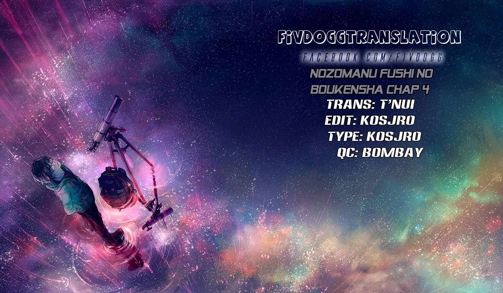 Nozomanu Fushi No Boukensha Chapter 4 - 1