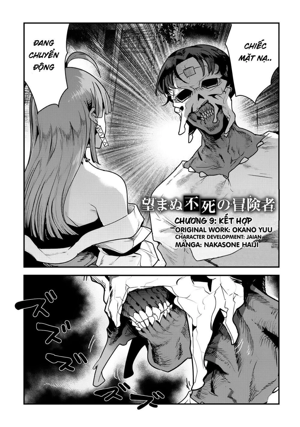 Nozomanu Fushi No Boukensha Chapter 9 - 3