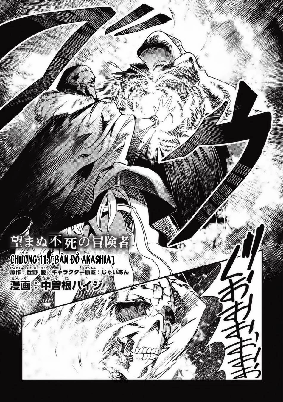 Nozomanu Fushi No Boukensha Chapter 11 - 2