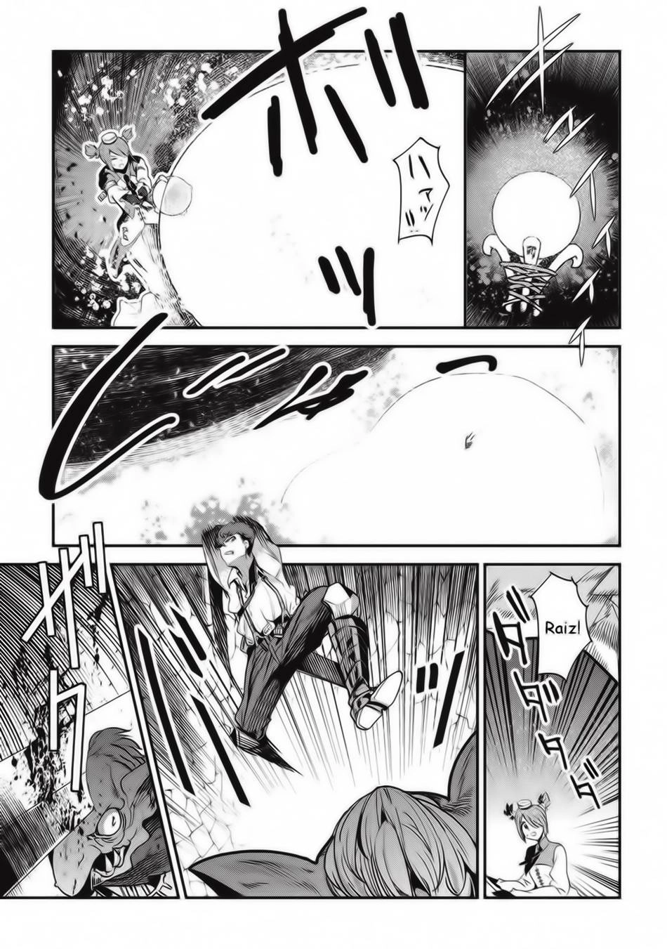 Nozomanu Fushi No Boukensha Chapter 12 - 20