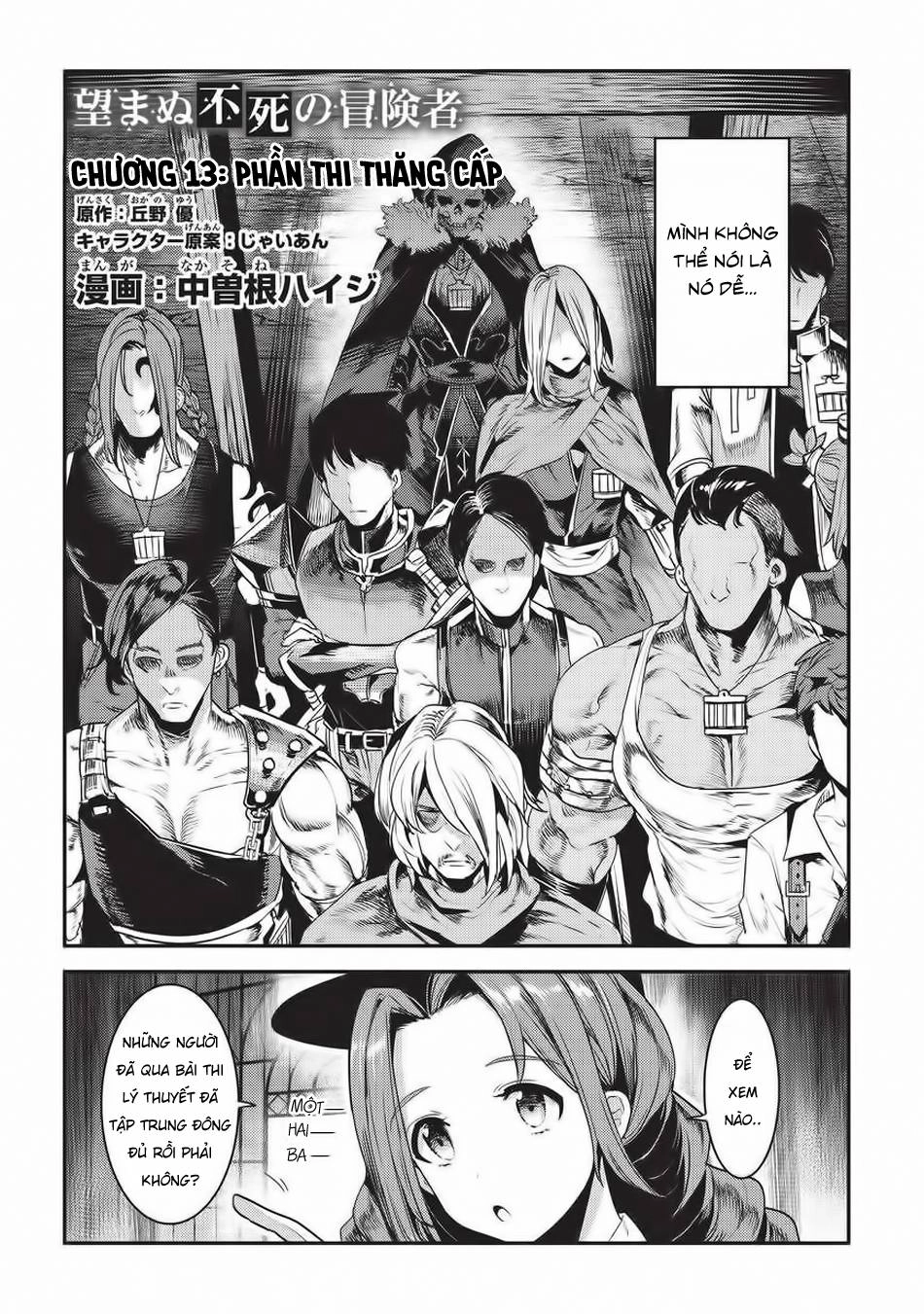 Nozomanu Fushi No Boukensha Chapter 13 - 4