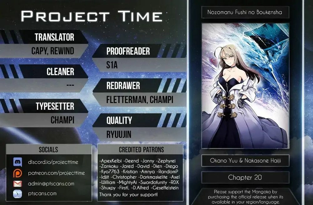 Nozomanu Fushi No Boukensha Chapter 20 - 4