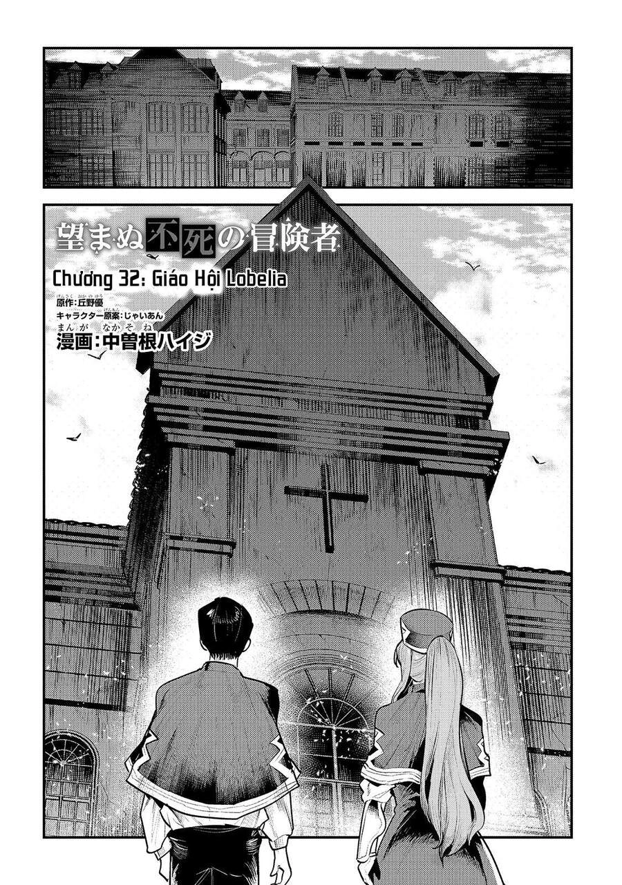 Nozomanu Fushi No Boukensha Chapter 32 - 3