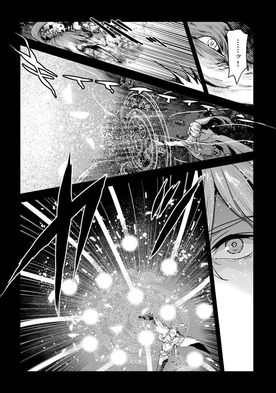 Nozomanu Fushi No Boukensha Chapter 47 - 30