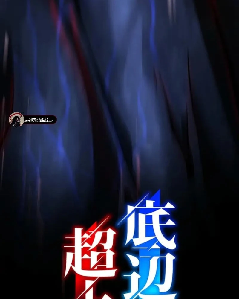 Đốt vạn kỹ năng, mở khóa quyền năng thành thần Chapter  1 - 37