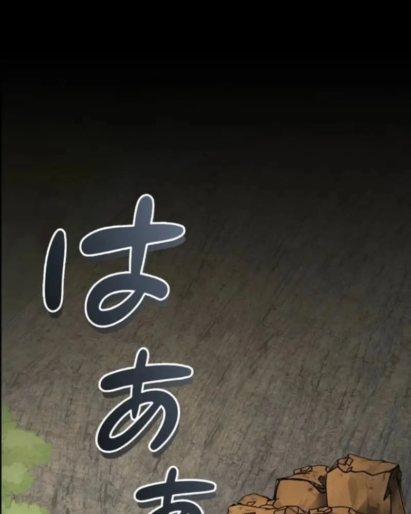 Đốt vạn kỹ năng, mở khóa quyền năng thành thần Chapter  1 - 96