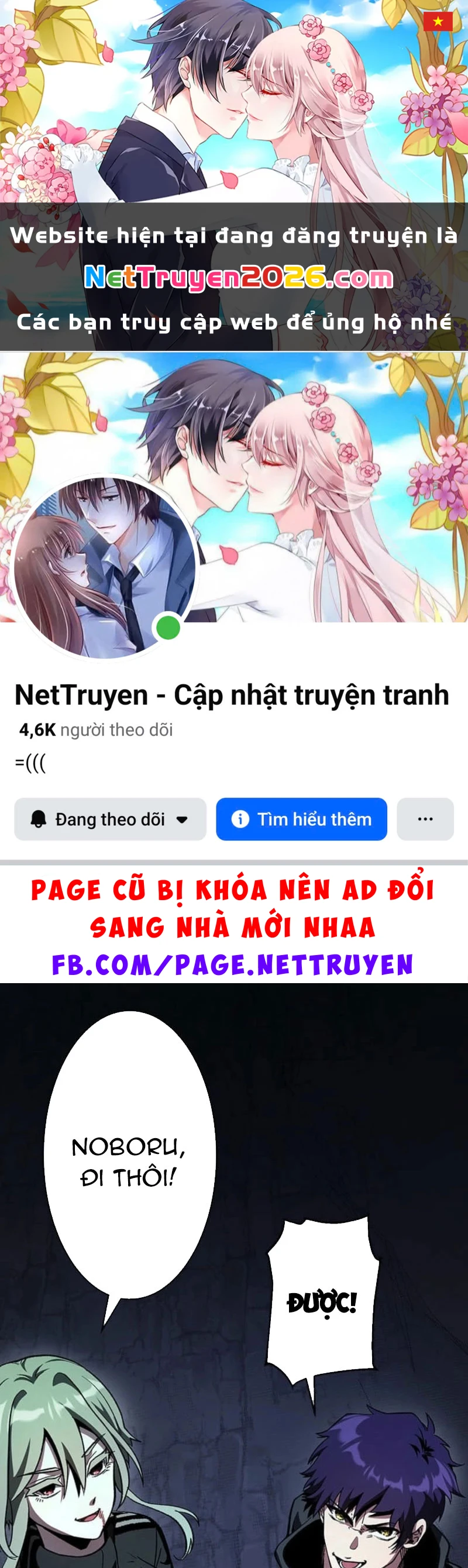 Đốt vạn kỹ năng, mở khóa quyền năng thành thần Chapter  2 - 1