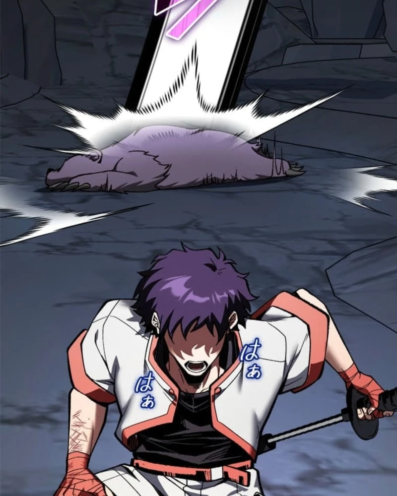 Đốt vạn kỹ năng, mở khóa quyền năng thành thần Chapter  5 - 47