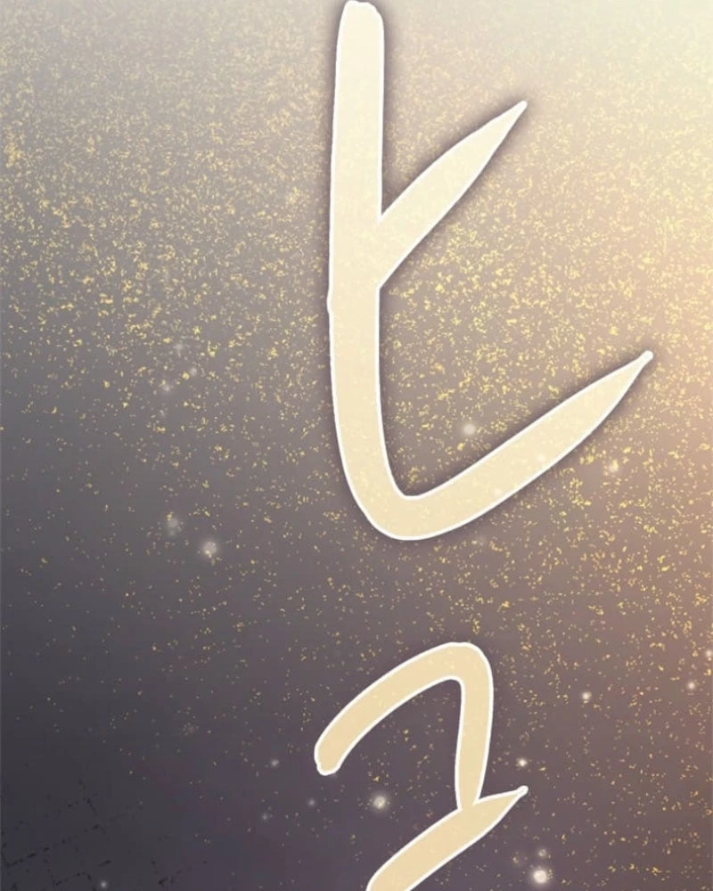 Đốt vạn kỹ năng, mở khóa quyền năng thành thần Chapter  5 - 80