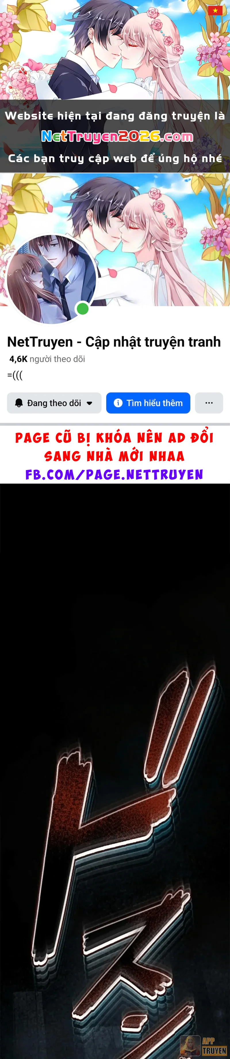 Đốt vạn kỹ năng, mở khóa quyền năng thành thần Chapter 6 - 1