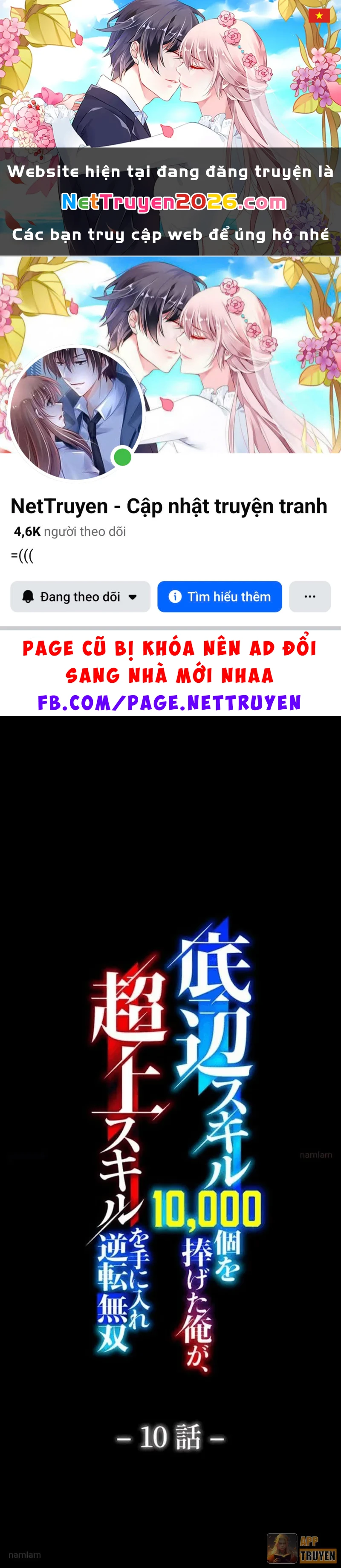 Đốt vạn kỹ năng, mở khóa quyền năng thành thần Chapter 10 - 1