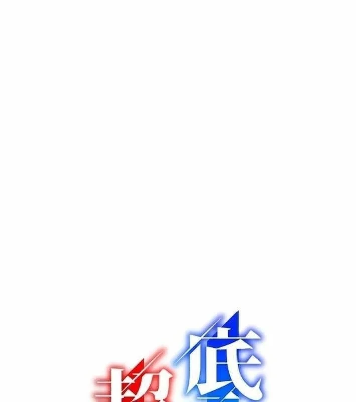 Đốt vạn kỹ năng, mở khóa quyền năng thành thần Chapter 14 - 38