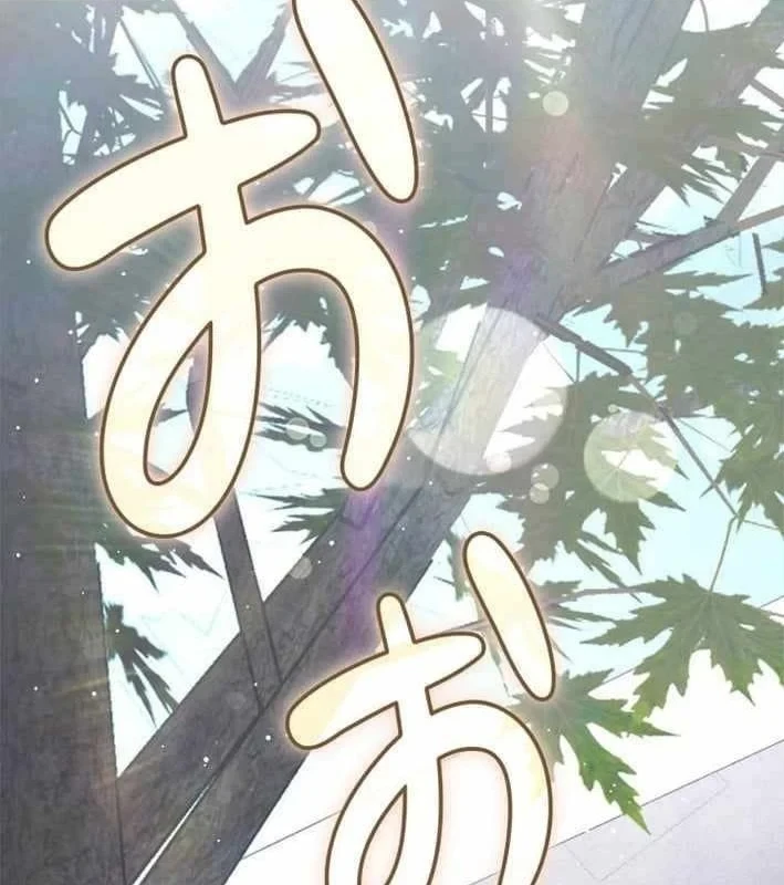 Đốt vạn kỹ năng, mở khóa quyền năng thành thần Chapter 14 - 98