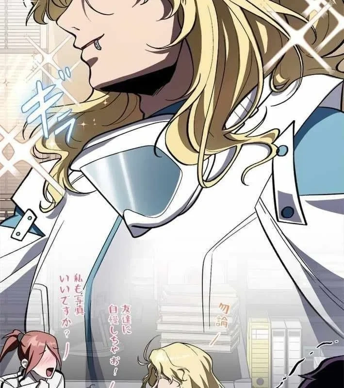 Đốt vạn kỹ năng, mở khóa quyền năng thành thần Chapter 14 - 155