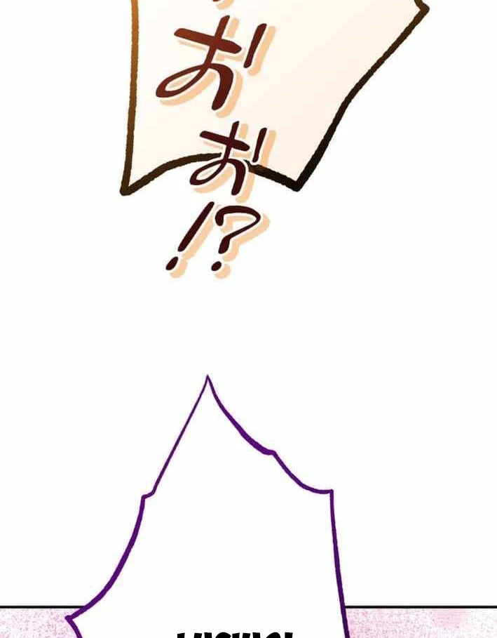 Đốt vạn kỹ năng, mở khóa quyền năng thành thần Chapter 15 - 11