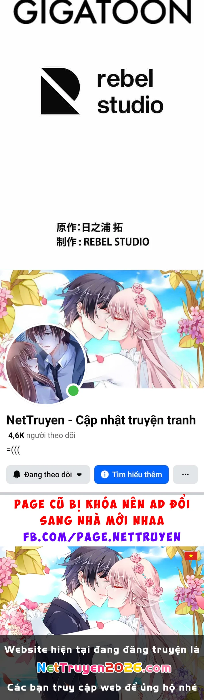 Đốt vạn kỹ năng, mở khóa quyền năng thành thần Chapter 15 - 127