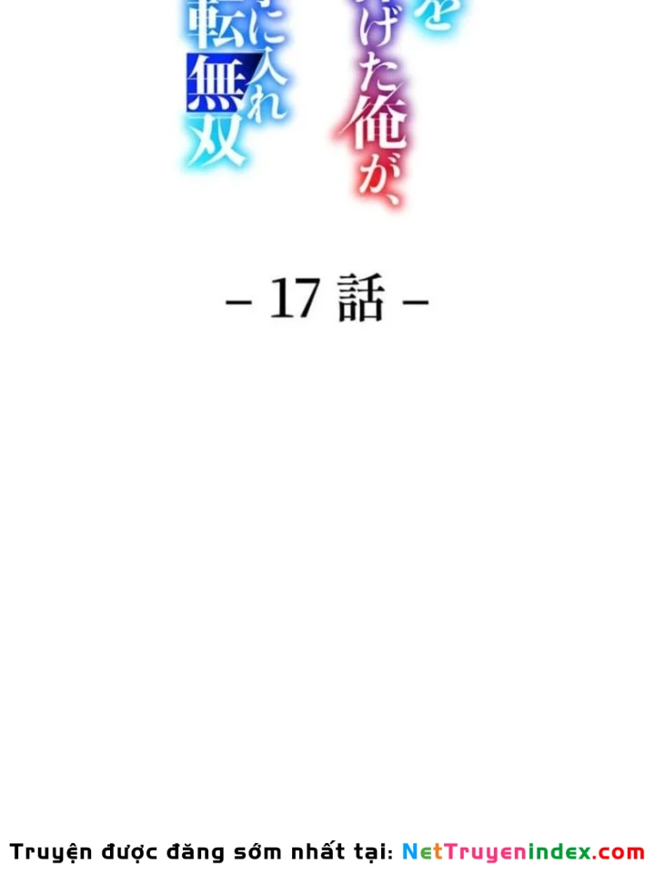 Đốt vạn kỹ năng, mở khóa quyền năng thành thần Chapter 17 - 2