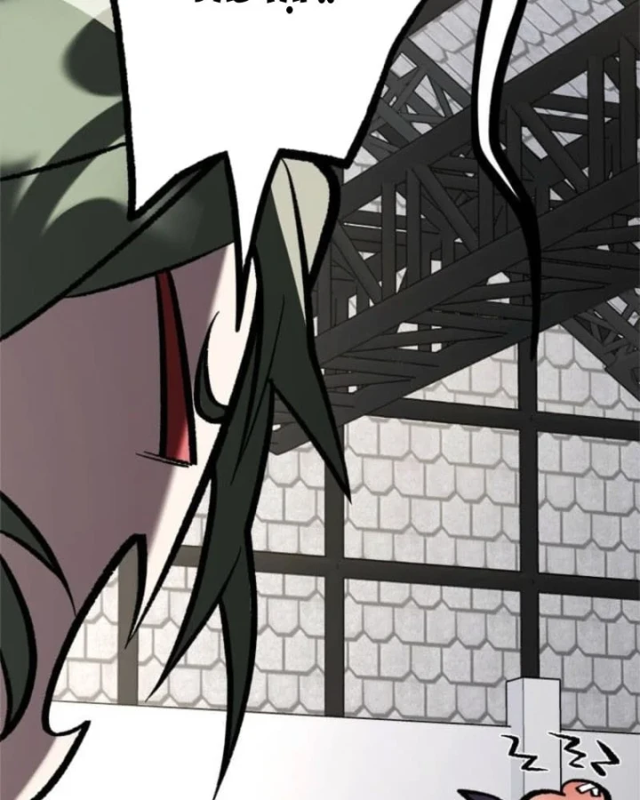 Đốt vạn kỹ năng, mở khóa quyền năng thành thần Chapter 17 - 16