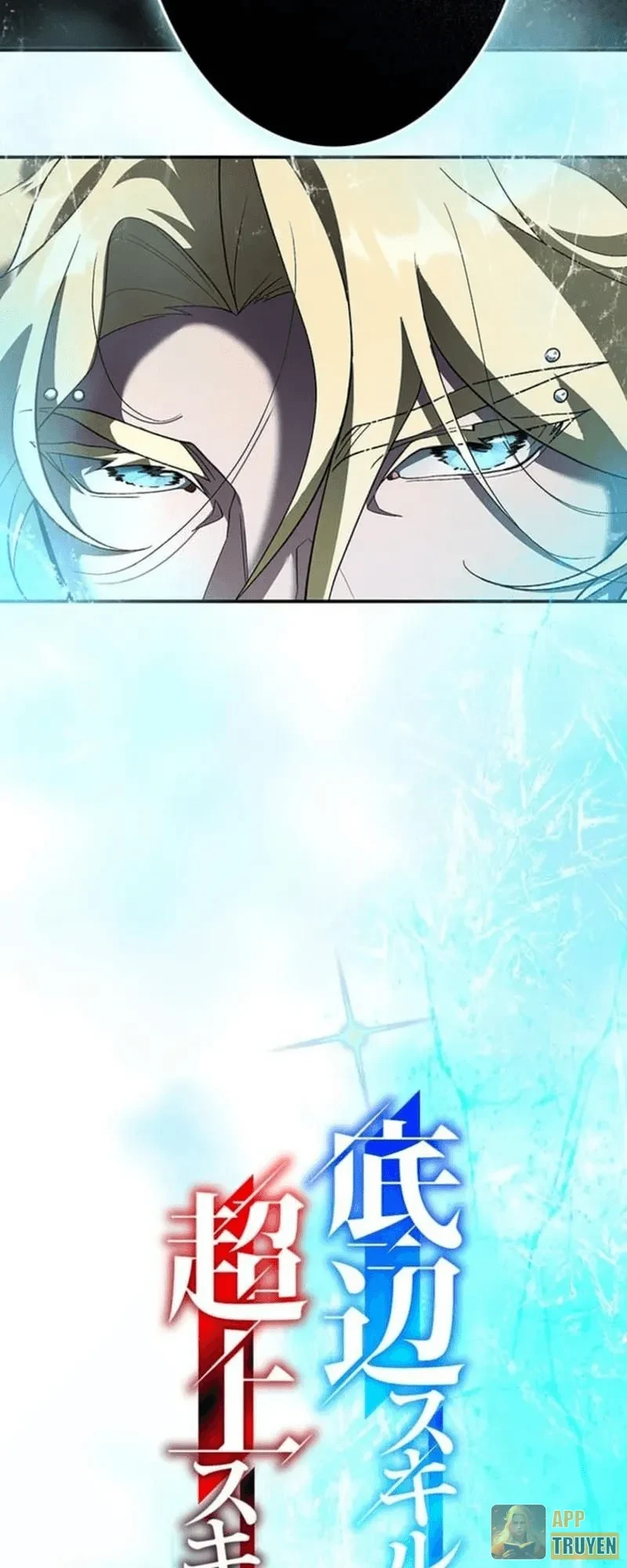 Đốt vạn kỹ năng, mở khóa quyền năng thành thần Chapter 18 - 13