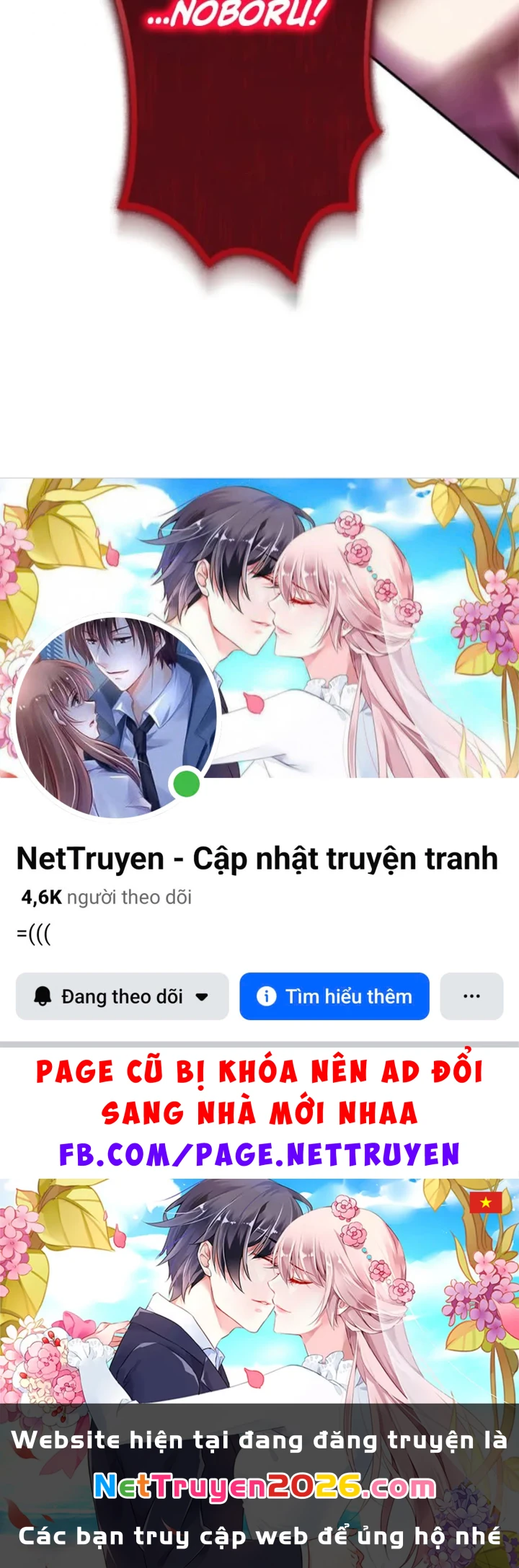 Đốt vạn kỹ năng, mở khóa quyền năng thành thần Chapter 19 - 109